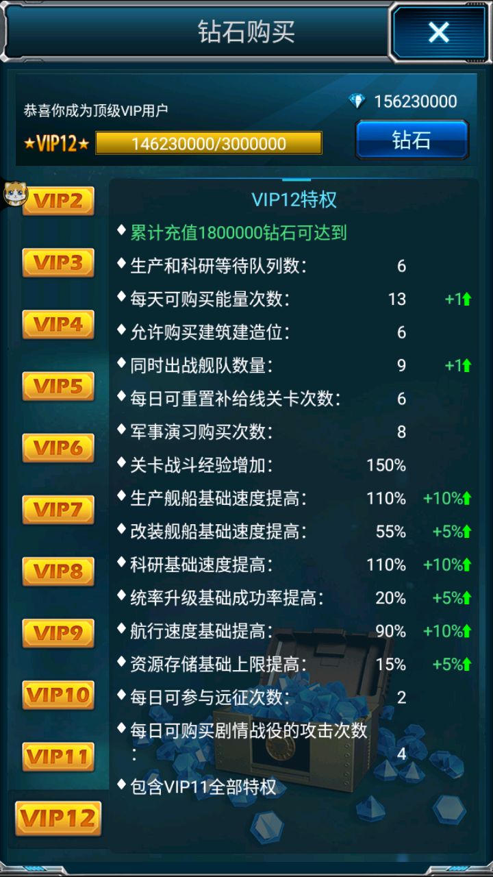 图片[8]-【超级战舰】站长推荐海战策略对抗竞技手游-2023年5月4日最新打包Linux服务端源码视频架设教程-附带加解密工具-安卓苹果IOS双端版本-完善多功能GM网页后台工具！-朝晞小屋