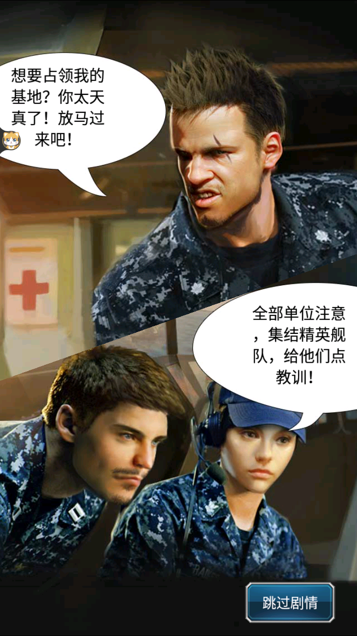 图片[3]-【超级战舰】站长推荐海战策略对抗竞技手游-2023年5月4日最新打包Linux服务端源码视频架设教程-附带加解密工具-安卓苹果IOS双端版本-完善多功能GM网页后台工具！-朝晞小屋
