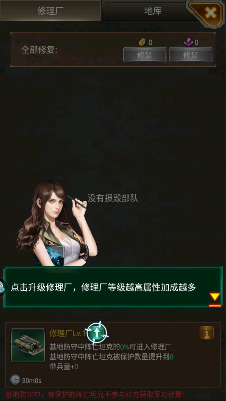 图片[20]-【坦克风云】经典现代军事题材战争策略对抗竞技类手游-2023年5月5日最新打包Linux服务端源码视频架设教程-附带加解密工具-多功能GM网页后台工具-安卓苹果IOS双端版本！-朝晞小屋