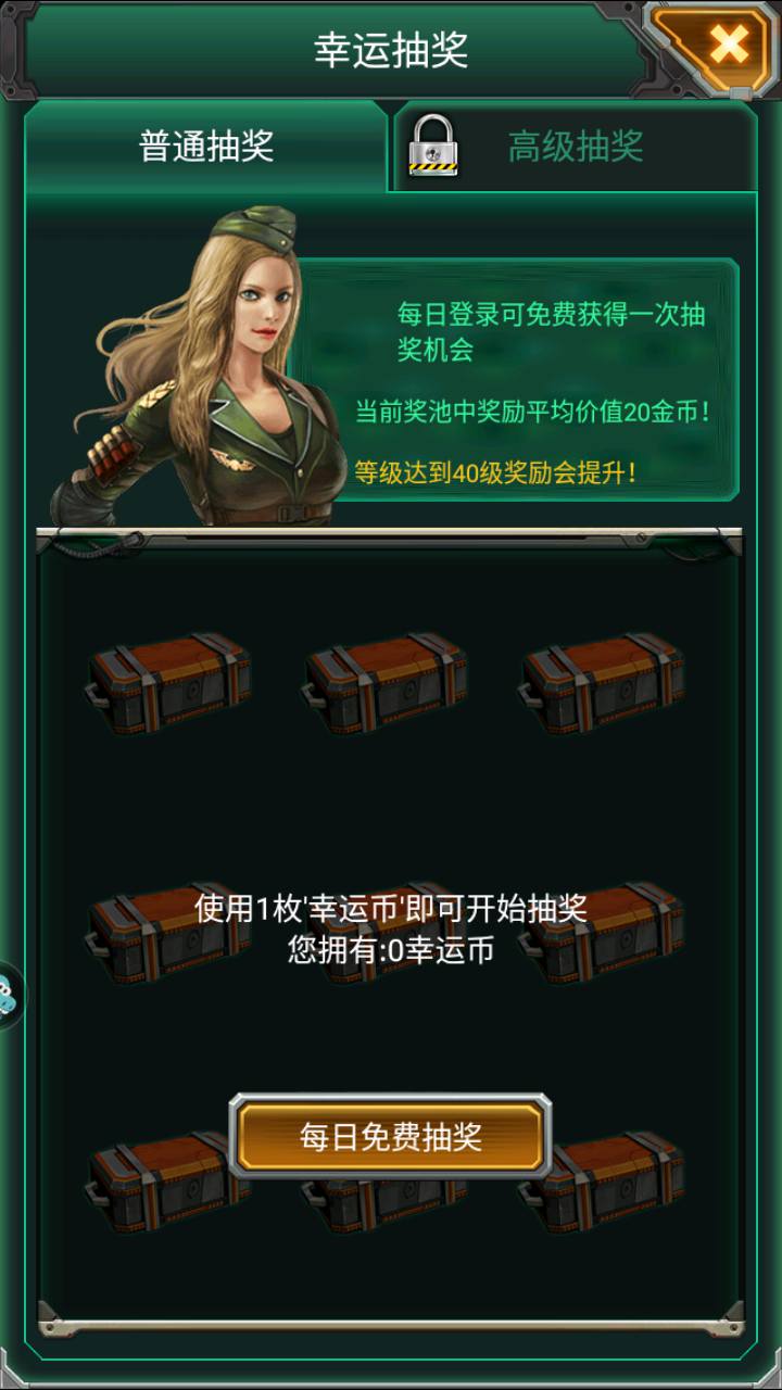 图片[25]-【坦克风云】经典现代军事题材战争策略对抗竞技类手游-2023年5月5日最新打包Linux服务端源码视频架设教程-附带加解密工具-多功能GM网页后台工具-安卓苹果IOS双端版本！-朝晞小屋
