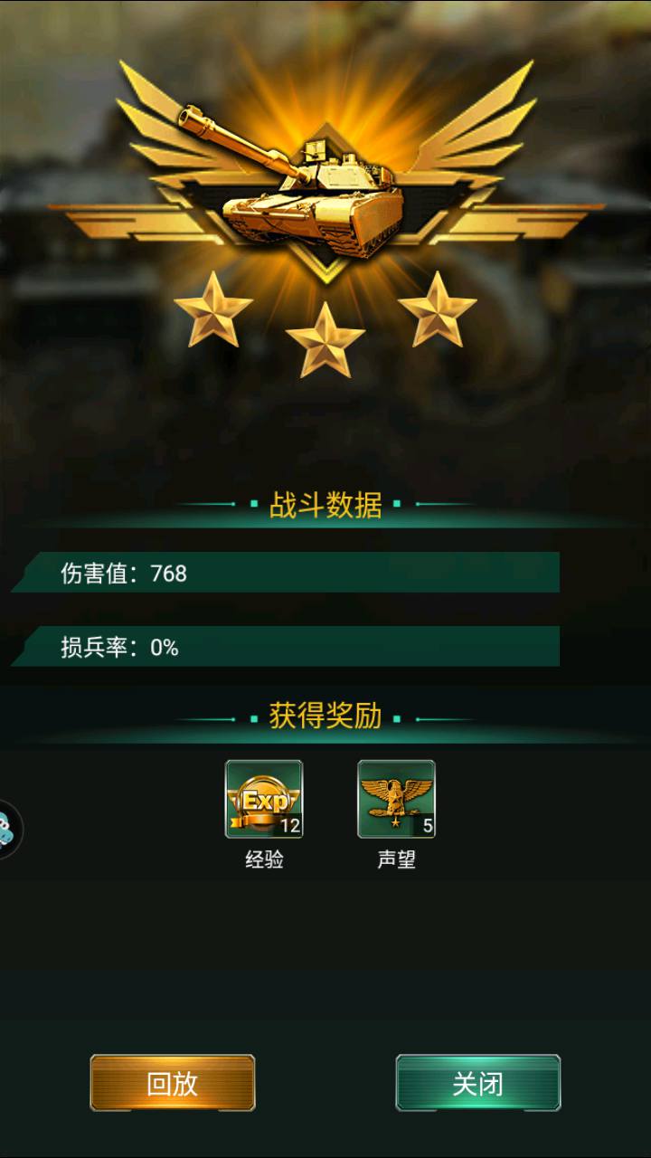 图片[29]-【坦克风云】经典现代军事题材战争策略对抗竞技类手游-2023年5月5日最新打包Linux服务端源码视频架设教程-附带加解密工具-多功能GM网页后台工具-安卓苹果IOS双端版本！-朝晞小屋