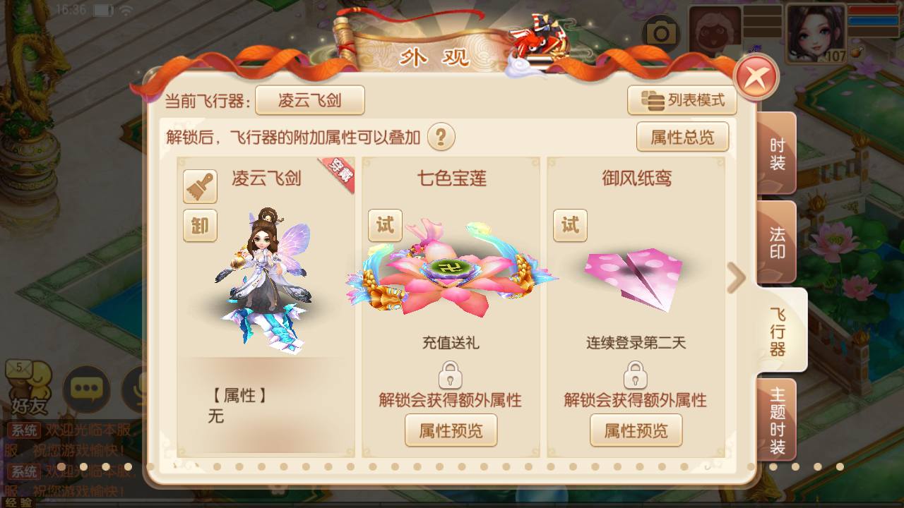 图片[18]-【梦幻诛仙之斗罗大陆超变独家版】13职业经典卡通Q萌剧情任务动作回合手游-2023年5月5日最新打包Linux服务端源码视频架设教程-多功能GM网页后台工具-附带攻略-安卓苹果IOS双端版本！-朝晞小屋