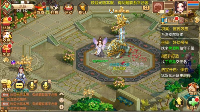 【梦幻诛仙之斗罗大陆超变独家版】13职业经典卡通Q萌剧情任务动作回合手游-2023年5月5日最新打包Linux服务端源码视频架设教程-多功能GM网页后台工具-附带攻略-安卓苹果IOS双端版本！-朝晞小屋
