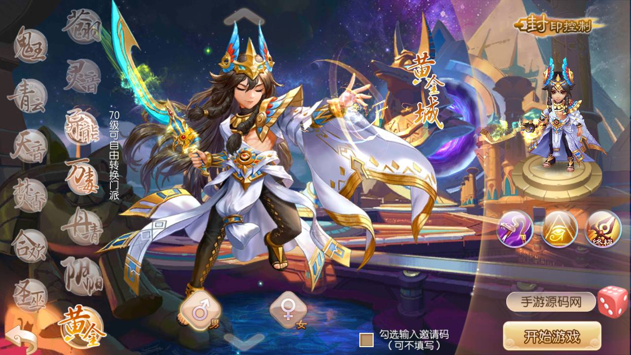 图片[3]-【梦幻诛仙之斗罗大陆超变独家版】13职业经典卡通Q萌剧情任务动作回合手游-2023年5月5日最新打包Linux服务端源码视频架设教程-多功能GM网页后台工具-附带攻略-安卓苹果IOS双端版本！-朝晞小屋