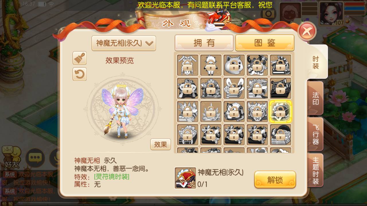 图片[20]-【梦幻诛仙之斗罗大陆超变独家版】13职业经典卡通Q萌剧情任务动作回合手游-2023年5月5日最新打包Linux服务端源码视频架设教程-多功能GM网页后台工具-附带攻略-安卓苹果IOS双端版本！-朝晞小屋