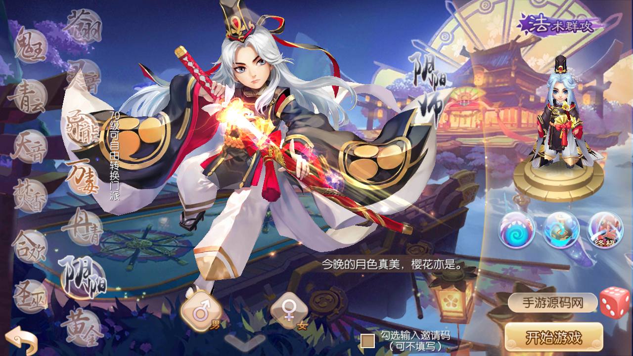 图片[4]-【梦幻诛仙之斗罗大陆超变独家版】13职业经典卡通Q萌剧情任务动作回合手游-2023年5月5日最新打包Linux服务端源码视频架设教程-多功能GM网页后台工具-附带攻略-安卓苹果IOS双端版本！-朝晞小屋