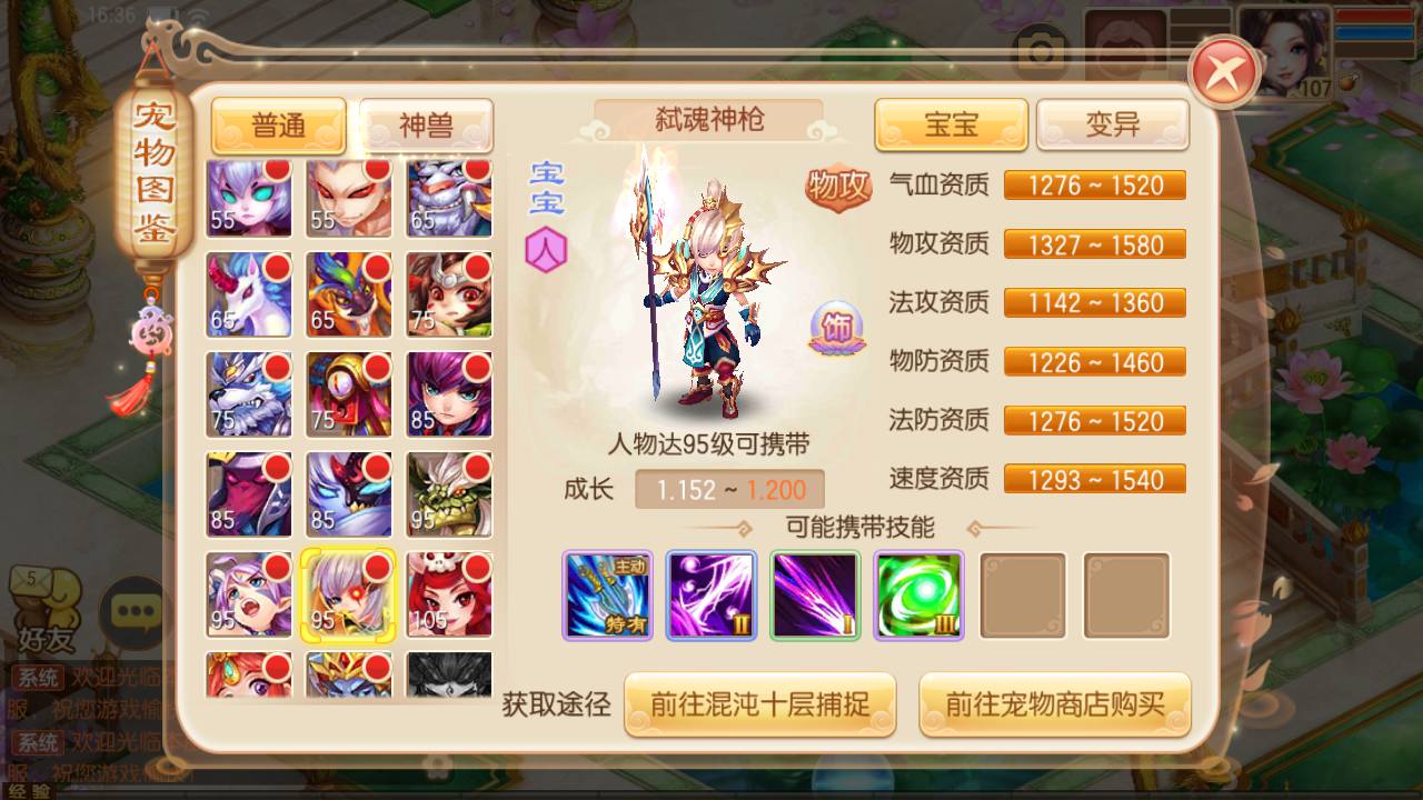 图片[12]-【梦幻诛仙之斗罗大陆超变独家版】13职业经典卡通Q萌剧情任务动作回合手游-2023年5月5日最新打包Linux服务端源码视频架设教程-多功能GM网页后台工具-附带攻略-安卓苹果IOS双端版本！-朝晞小屋