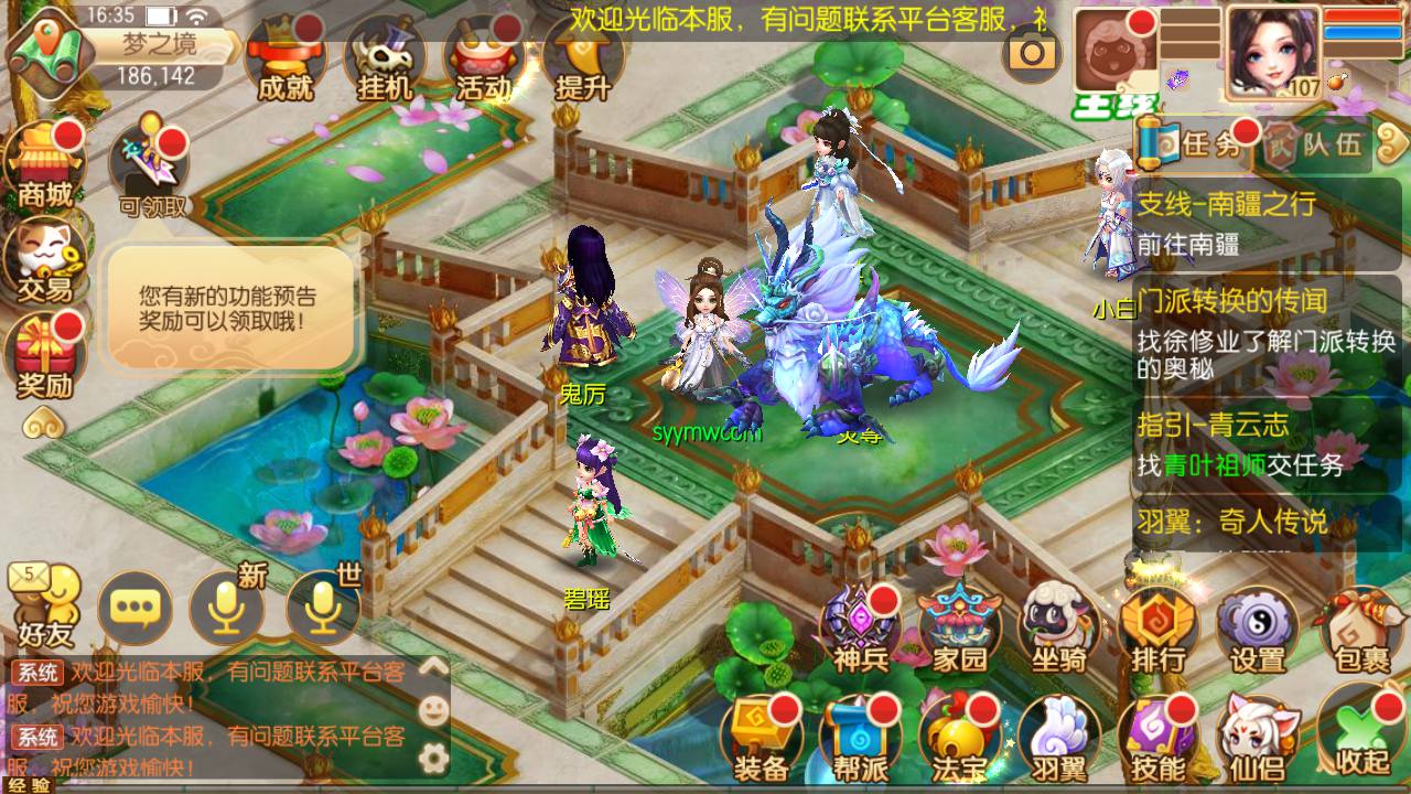 图片[11]-【梦幻诛仙之斗罗大陆超变独家版】13职业经典卡通Q萌剧情任务动作回合手游-2023年5月5日最新打包Linux服务端源码视频架设教程-多功能GM网页后台工具-附带攻略-安卓苹果IOS双端版本！-朝晞小屋