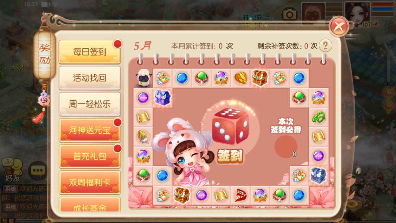图片[24]-【梦幻诛仙之斗罗大陆超变独家版】13职业经典卡通Q萌剧情任务动作回合手游-2023年5月5日最新打包Linux服务端源码视频架设教程-多功能GM网页后台工具-附带攻略-安卓苹果IOS双端版本！-朝晞小屋