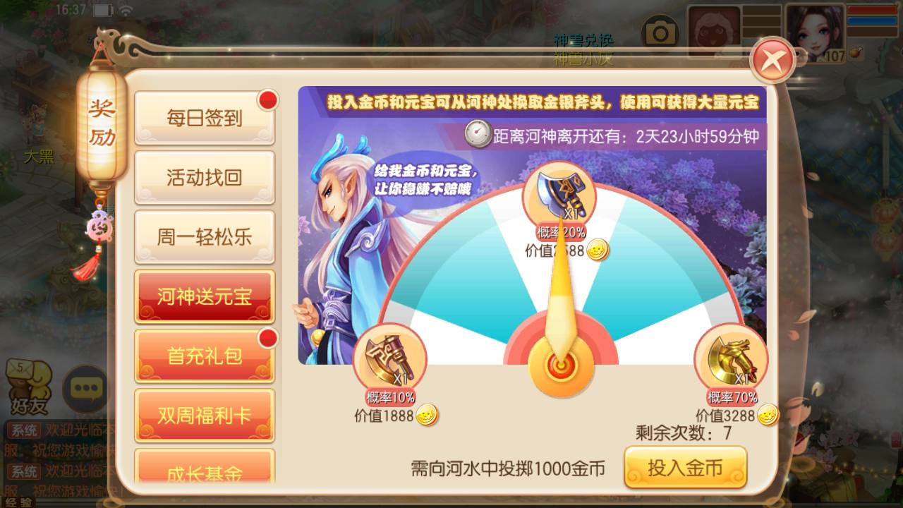 图片[25]-【梦幻诛仙之斗罗大陆超变独家版】13职业经典卡通Q萌剧情任务动作回合手游-2023年5月5日最新打包Linux服务端源码视频架设教程-多功能GM网页后台工具-附带攻略-安卓苹果IOS双端版本！-朝晞小屋