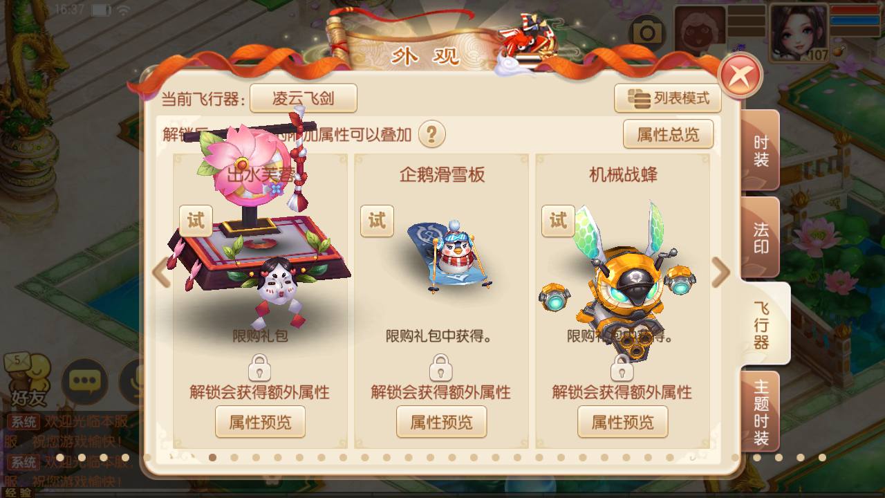 图片[19]-【梦幻诛仙之斗罗大陆超变独家版】13职业经典卡通Q萌剧情任务动作回合手游-2023年5月5日最新打包Linux服务端源码视频架设教程-多功能GM网页后台工具-附带攻略-安卓苹果IOS双端版本！-朝晞小屋