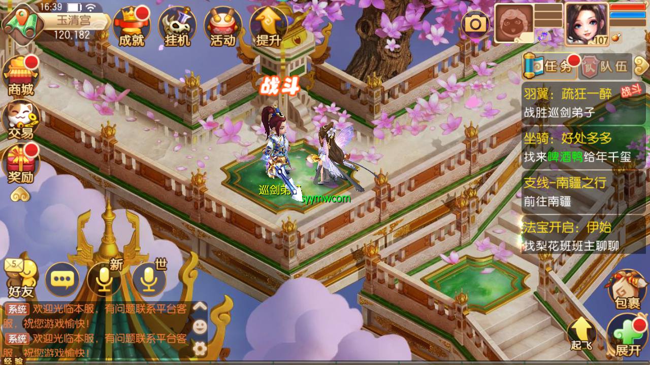 图片[30]-【梦幻诛仙之斗罗大陆超变独家版】13职业经典卡通Q萌剧情任务动作回合手游-2023年5月5日最新打包Linux服务端源码视频架设教程-多功能GM网页后台工具-附带攻略-安卓苹果IOS双端版本！-朝晞小屋