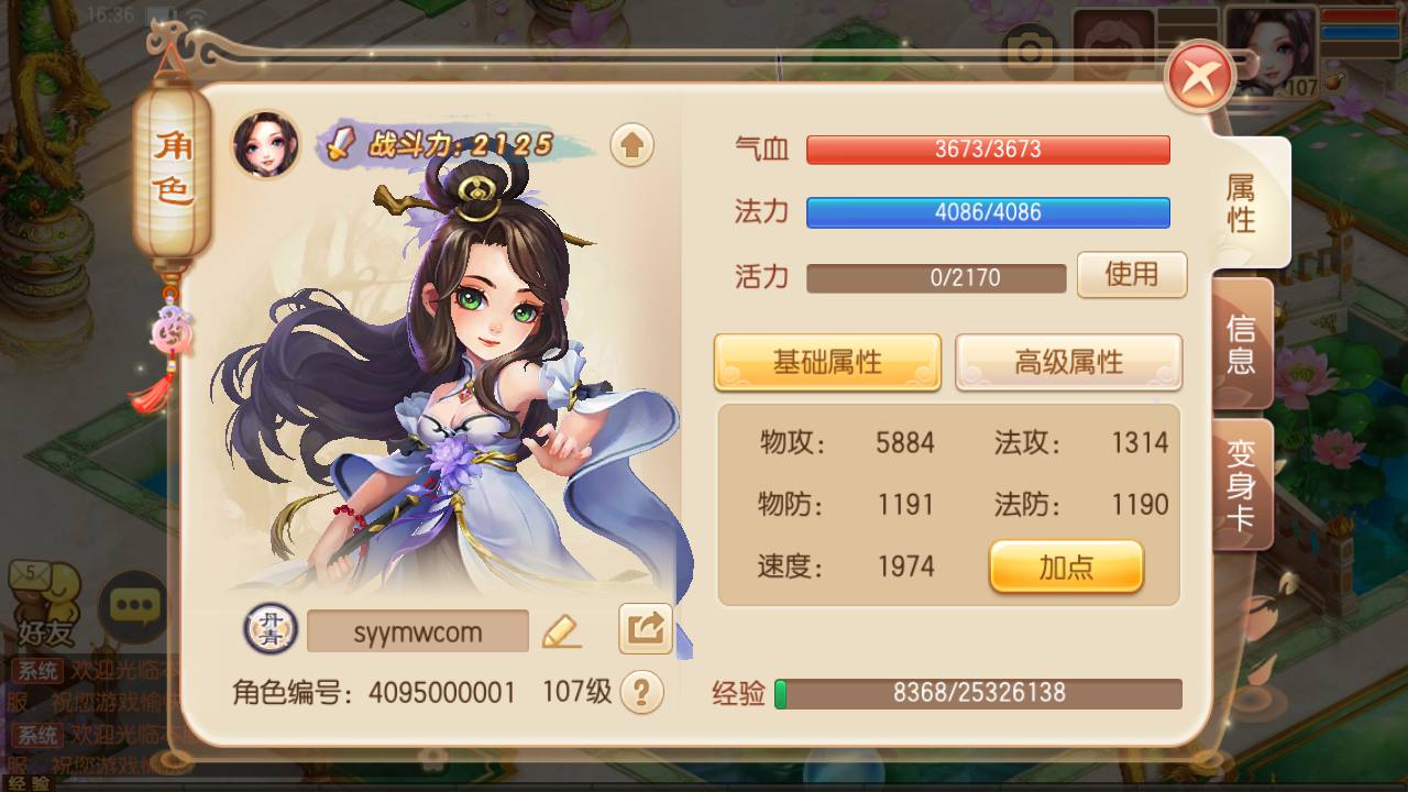 图片[16]-【梦幻诛仙之斗罗大陆超变独家版】13职业经典卡通Q萌剧情任务动作回合手游-2023年5月5日最新打包Linux服务端源码视频架设教程-多功能GM网页后台工具-附带攻略-安卓苹果IOS双端版本！-朝晞小屋