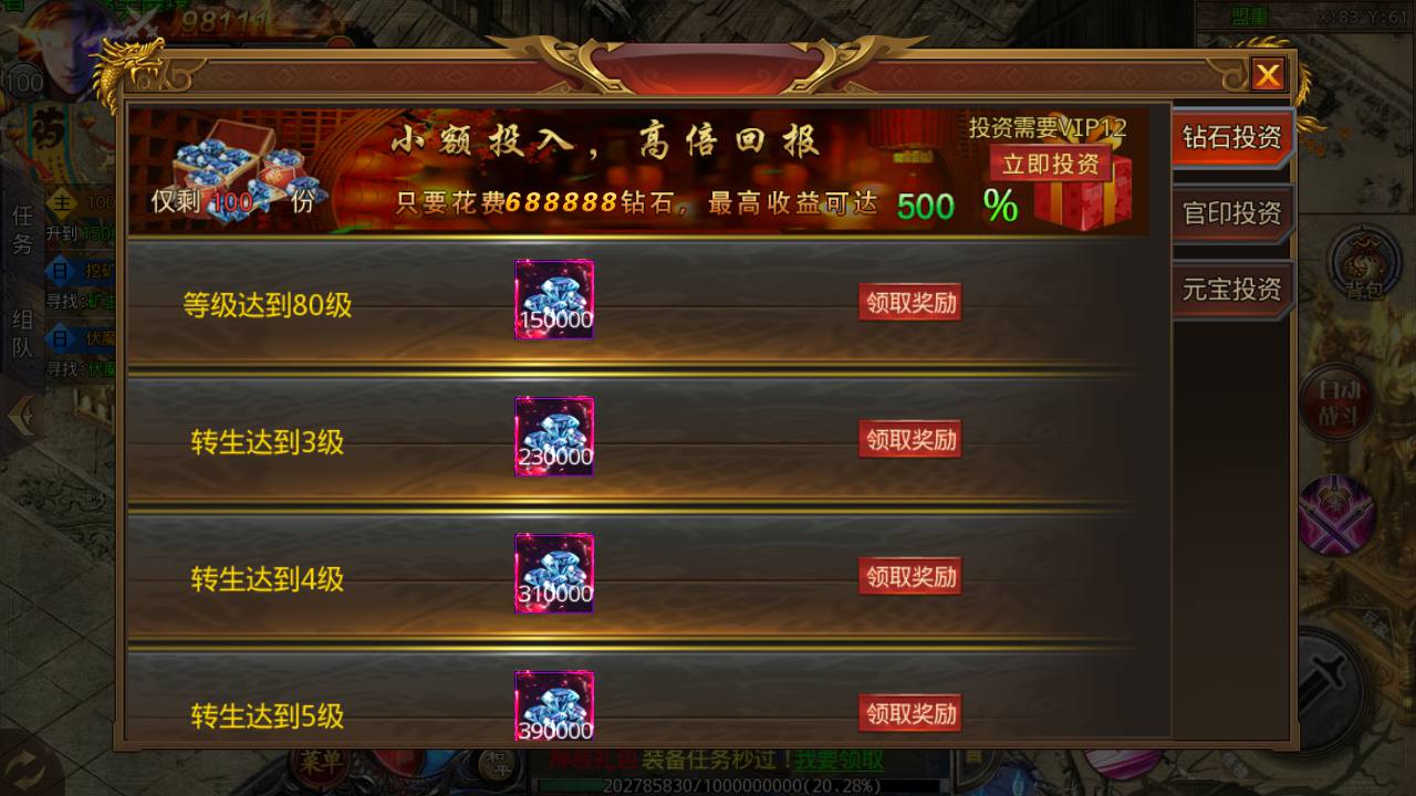 图片[16]-【白日门传奇手游之鸿蒙王者攻速中秋特献版】经典刺激PK角色扮演类动作手游-2023年5月5日最新打包Win服务端源码视频架设教程-GM网页后台工具！-朝晞小屋