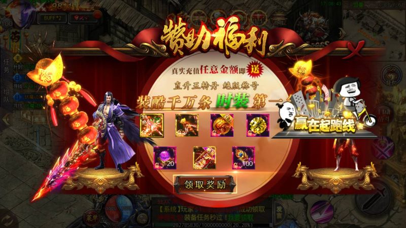 【白日门传奇手游之鸿蒙王者攻速中秋特献版】经典刺激PK角色扮演类动作手游-2023年5月5日最新打包Win服务端源码视频架设教程-GM网页后台工具！-朝晞小屋
