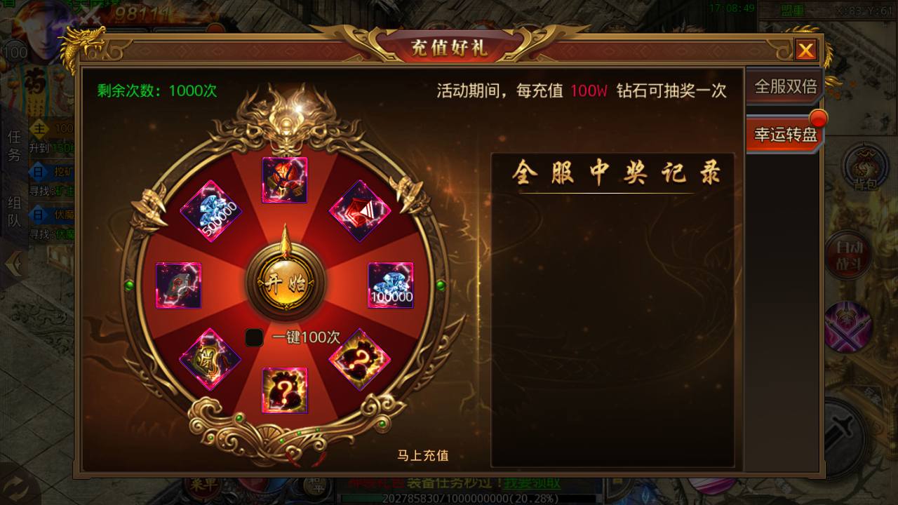 图片[14]-【白日门传奇手游之鸿蒙王者攻速中秋特献版】经典刺激PK角色扮演类动作手游-2023年5月5日最新打包Win服务端源码视频架设教程-GM网页后台工具！-朝晞小屋