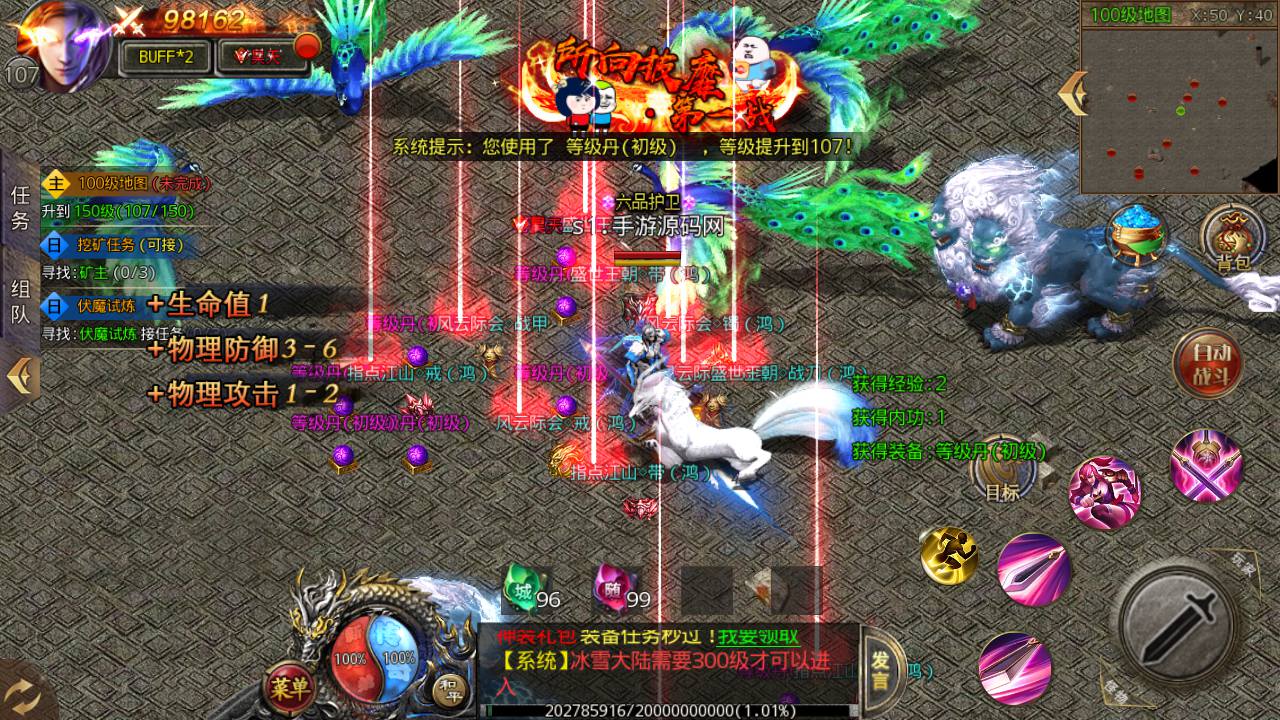 图片[23]-【白日门传奇手游之鸿蒙王者攻速中秋特献版】经典刺激PK角色扮演类动作手游-2023年5月5日最新打包Win服务端源码视频架设教程-GM网页后台工具！-朝晞小屋