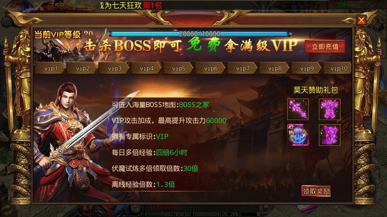 图片[8]-【白日门传奇手游之鸿蒙王者攻速中秋特献版】经典刺激PK角色扮演类动作手游-2023年5月5日最新打包Win服务端源码视频架设教程-GM网页后台工具！-朝晞小屋