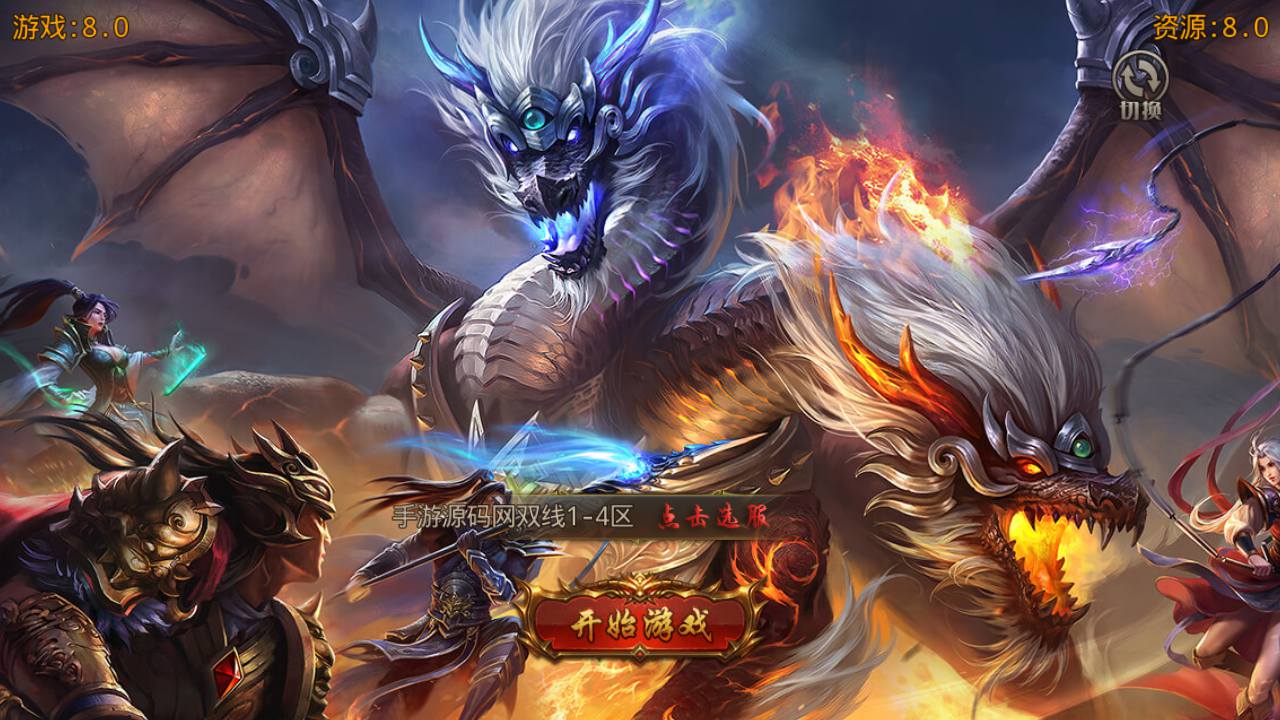 图片[2]-【白日门传奇手游之鸿蒙王者攻速中秋特献版】经典刺激PK角色扮演类动作手游-2023年5月5日最新打包Win服务端源码视频架设教程-GM网页后台工具！-朝晞小屋