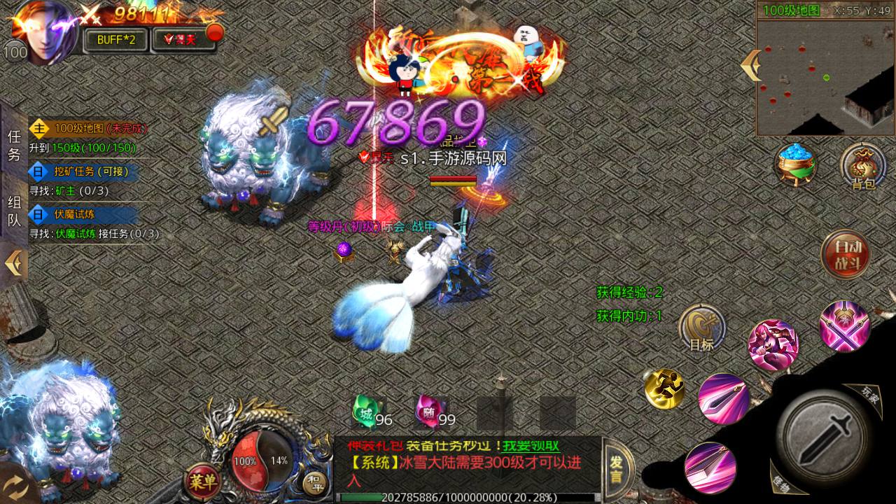 图片[21]-【白日门传奇手游之鸿蒙王者攻速中秋特献版】经典刺激PK角色扮演类动作手游-2023年5月5日最新打包Win服务端源码视频架设教程-GM网页后台工具！-朝晞小屋