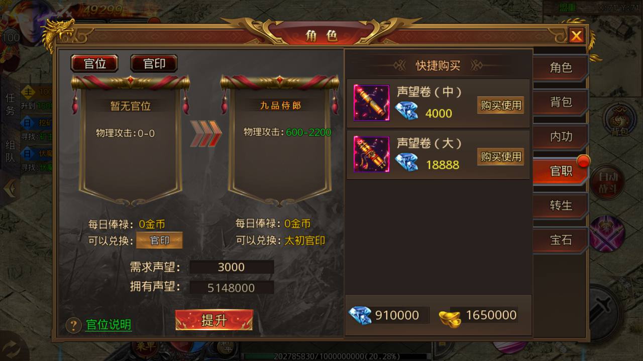 图片[7]-【白日门传奇手游之鸿蒙王者攻速中秋特献版】经典刺激PK角色扮演类动作手游-2023年5月5日最新打包Win服务端源码视频架设教程-GM网页后台工具！-朝晞小屋