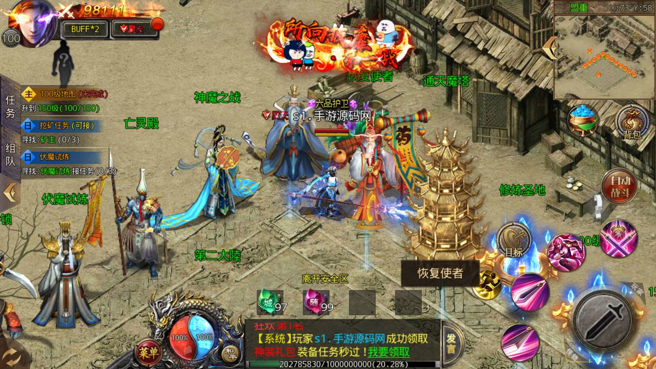 图片[17]-【白日门传奇手游之鸿蒙王者攻速中秋特献版】经典刺激PK角色扮演类动作手游-2023年5月5日最新打包Win服务端源码视频架设教程-GM网页后台工具！-朝晞小屋