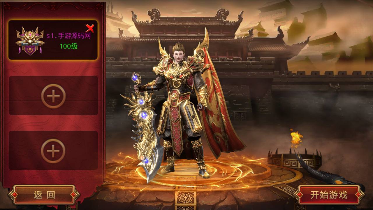 图片[3]-【白日门传奇手游之鸿蒙王者攻速中秋特献版】经典刺激PK角色扮演类动作手游-2023年5月5日最新打包Win服务端源码视频架设教程-GM网页后台工具！-朝晞小屋