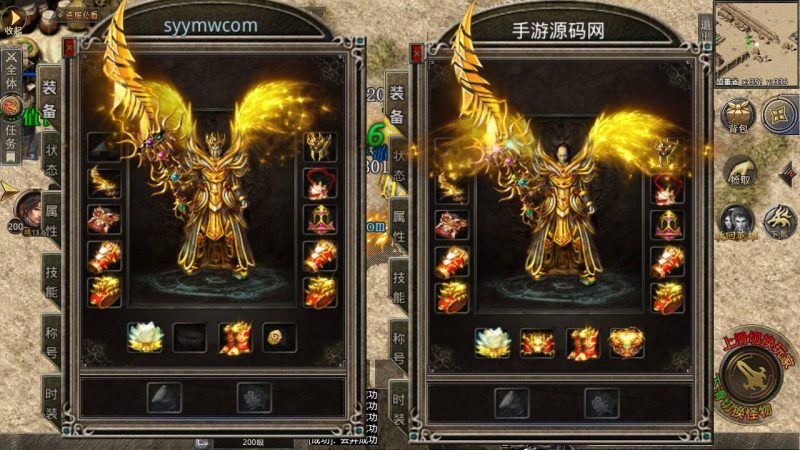 【1.80合击速战传奇】XO三端引擎传奇手游-2023年4月29日最新整理Win手工服务端源码视频教程-定制版狂暴-爵位-沙绢-鉴定-魂骨-复刻端游经典地图-永久授权版-电脑安卓苹果IOS三端互通！-朝晞小屋