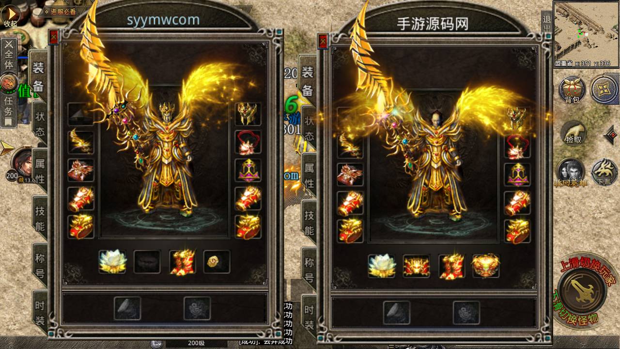 图片[1]-【1.80合击速战传奇】XO三端引擎传奇手游-2023年4月29日最新整理Win手工服务端源码视频教程-定制版狂暴-爵位-沙绢-鉴定-魂骨-复刻端游经典地图-永久授权版-电脑安卓苹果IOS三端互通！-朝晞小屋