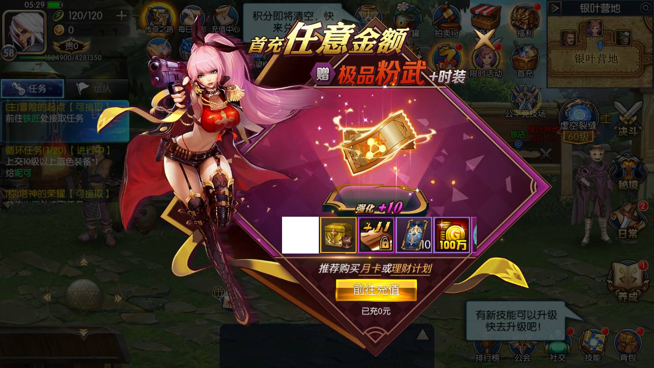图片[14]-【阿拉德之怒名望阿拉德70版本全解锁版端】站长推荐经典横版格斗闯关手游-2023年4月30日最新打包linux服务端源码视频架设教程-全套中文表-总GM运营代理后台-GM多功能授权后台-安卓苹果IOS双端版本！-朝晞小屋