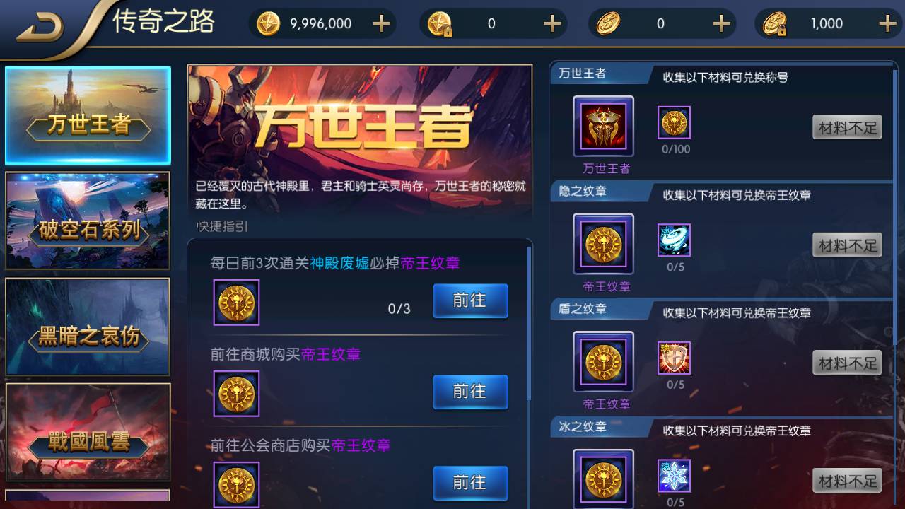 图片[18]-【阿拉德之怒名望阿拉德70版本全解锁版端】站长推荐经典横版格斗闯关手游-2023年4月30日最新打包linux服务端源码视频架设教程-全套中文表-总GM运营代理后台-GM多功能授权后台-安卓苹果IOS双端版本！-朝晞小屋