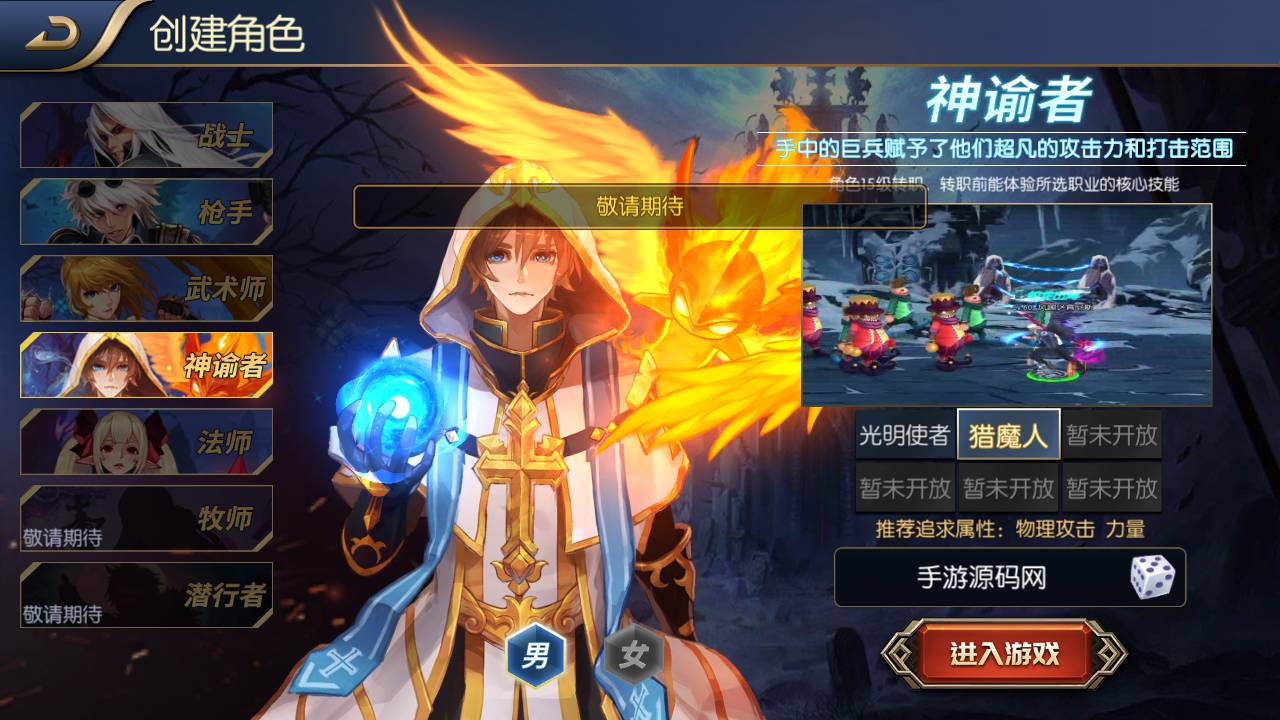 图片[9]-【阿拉德之怒名望阿拉德70版本全解锁版端】站长推荐经典横版格斗闯关手游-2023年4月30日最新打包linux服务端源码视频架设教程-全套中文表-总GM运营代理后台-GM多功能授权后台-安卓苹果IOS双端版本！-朝晞小屋