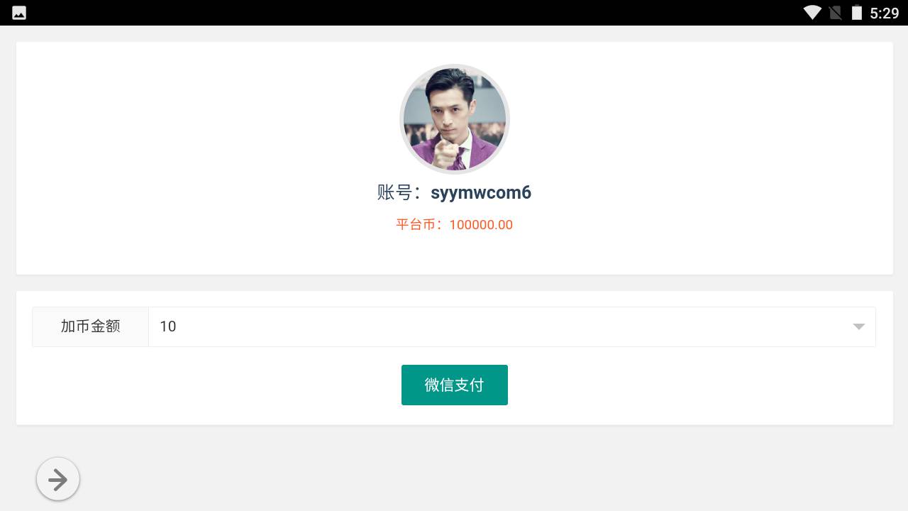 图片[11]-【阿拉德之怒名望阿拉德70版本全解锁版端】站长推荐经典横版格斗闯关手游-2023年4月30日最新打包linux服务端源码视频架设教程-全套中文表-总GM运营代理后台-GM多功能授权后台-安卓苹果IOS双端版本！-朝晞小屋
