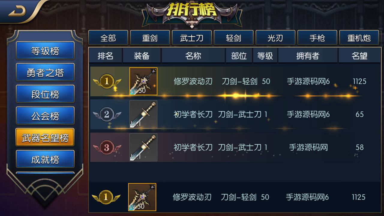 图片[28]-【阿拉德之怒名望阿拉德70版本全解锁版端】站长推荐经典横版格斗闯关手游-2023年4月30日最新打包linux服务端源码视频架设教程-全套中文表-总GM运营代理后台-GM多功能授权后台-安卓苹果IOS双端版本！-朝晞小屋