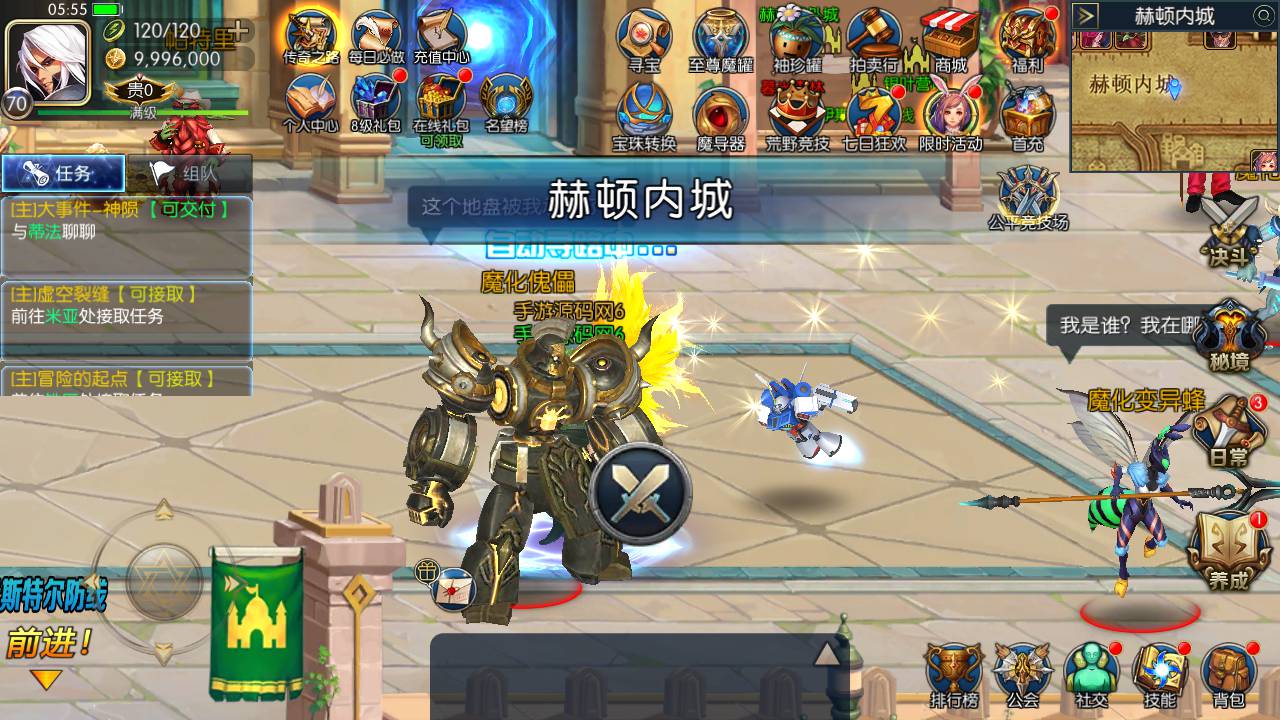 图片[19]-【阿拉德之怒名望阿拉德70版本全解锁版端】站长推荐经典横版格斗闯关手游-2023年4月30日最新打包linux服务端源码视频架设教程-全套中文表-总GM运营代理后台-GM多功能授权后台-安卓苹果IOS双端版本！-朝晞小屋