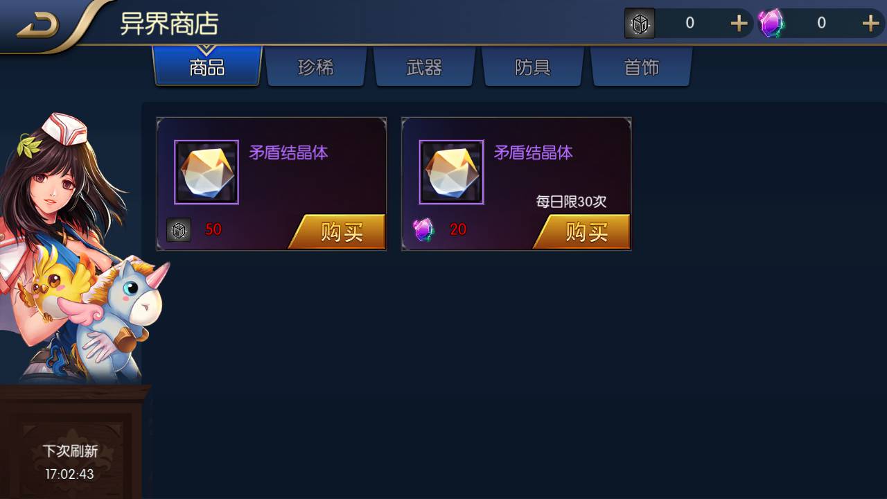 图片[21]-【阿拉德之怒名望阿拉德70版本全解锁版端】站长推荐经典横版格斗闯关手游-2023年4月30日最新打包linux服务端源码视频架设教程-全套中文表-总GM运营代理后台-GM多功能授权后台-安卓苹果IOS双端版本！-朝晞小屋