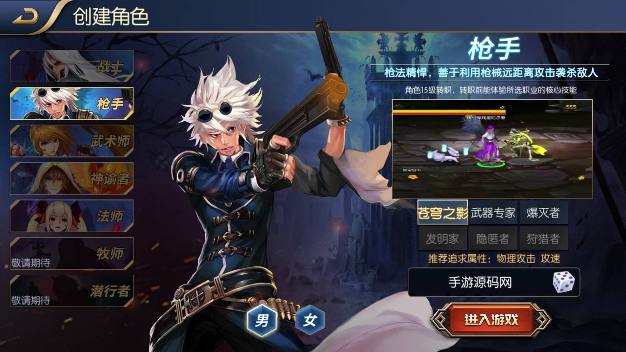 图片[8]-【阿拉德之怒名望阿拉德70版本全解锁版端】站长推荐经典横版格斗闯关手游-2023年4月30日最新打包linux服务端源码视频架设教程-全套中文表-总GM运营代理后台-GM多功能授权后台-安卓苹果IOS双端版本！-朝晞小屋