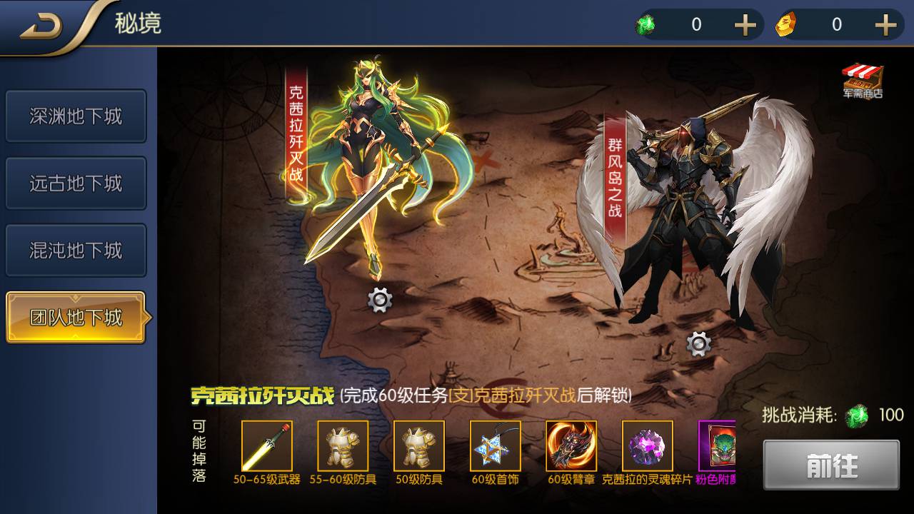 图片[23]-【阿拉德之怒名望阿拉德70版本全解锁版端】站长推荐经典横版格斗闯关手游-2023年4月30日最新打包linux服务端源码视频架设教程-全套中文表-总GM运营代理后台-GM多功能授权后台-安卓苹果IOS双端版本！-朝晞小屋