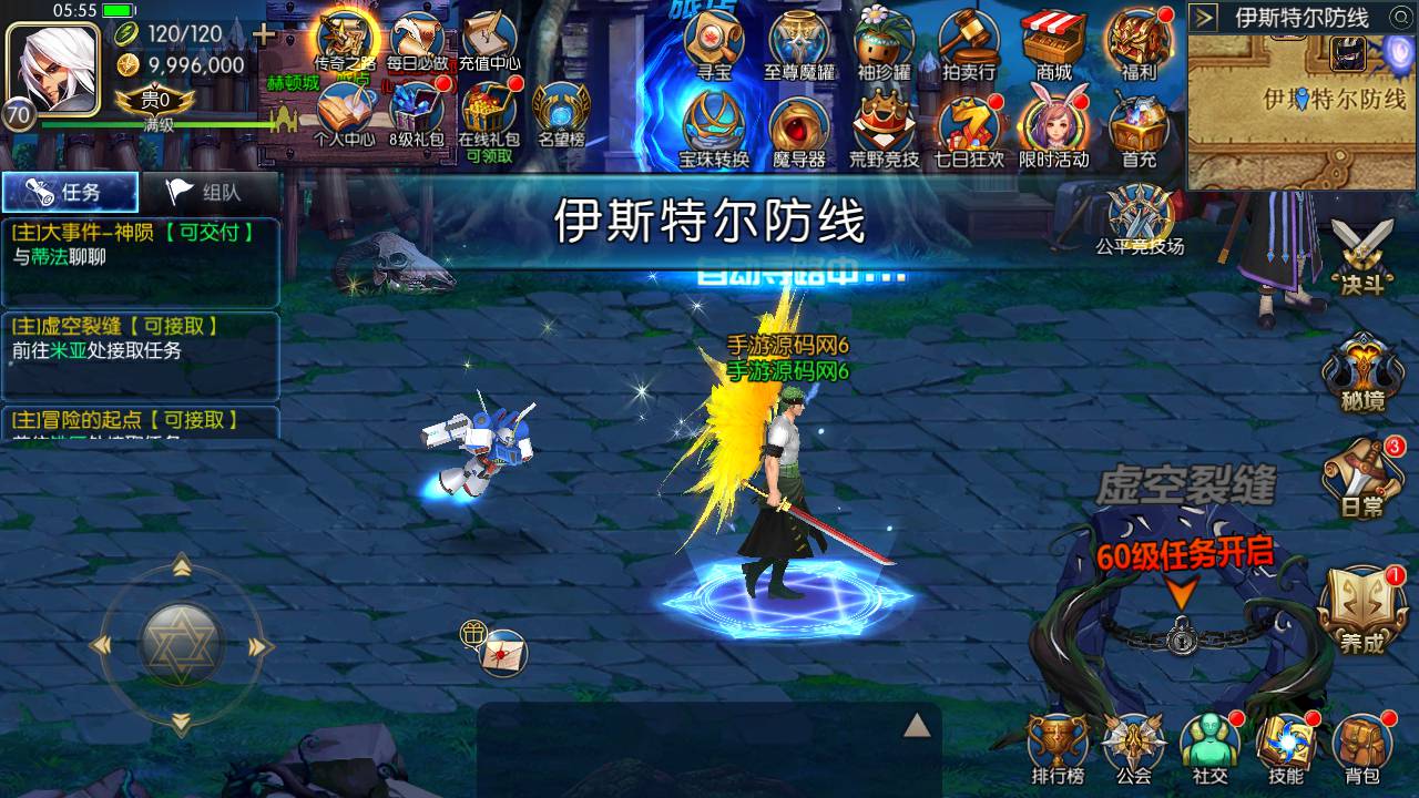 图片[20]-【阿拉德之怒名望阿拉德70版本全解锁版端】站长推荐经典横版格斗闯关手游-2023年4月30日最新打包linux服务端源码视频架设教程-全套中文表-总GM运营代理后台-GM多功能授权后台-安卓苹果IOS双端版本！-朝晞小屋