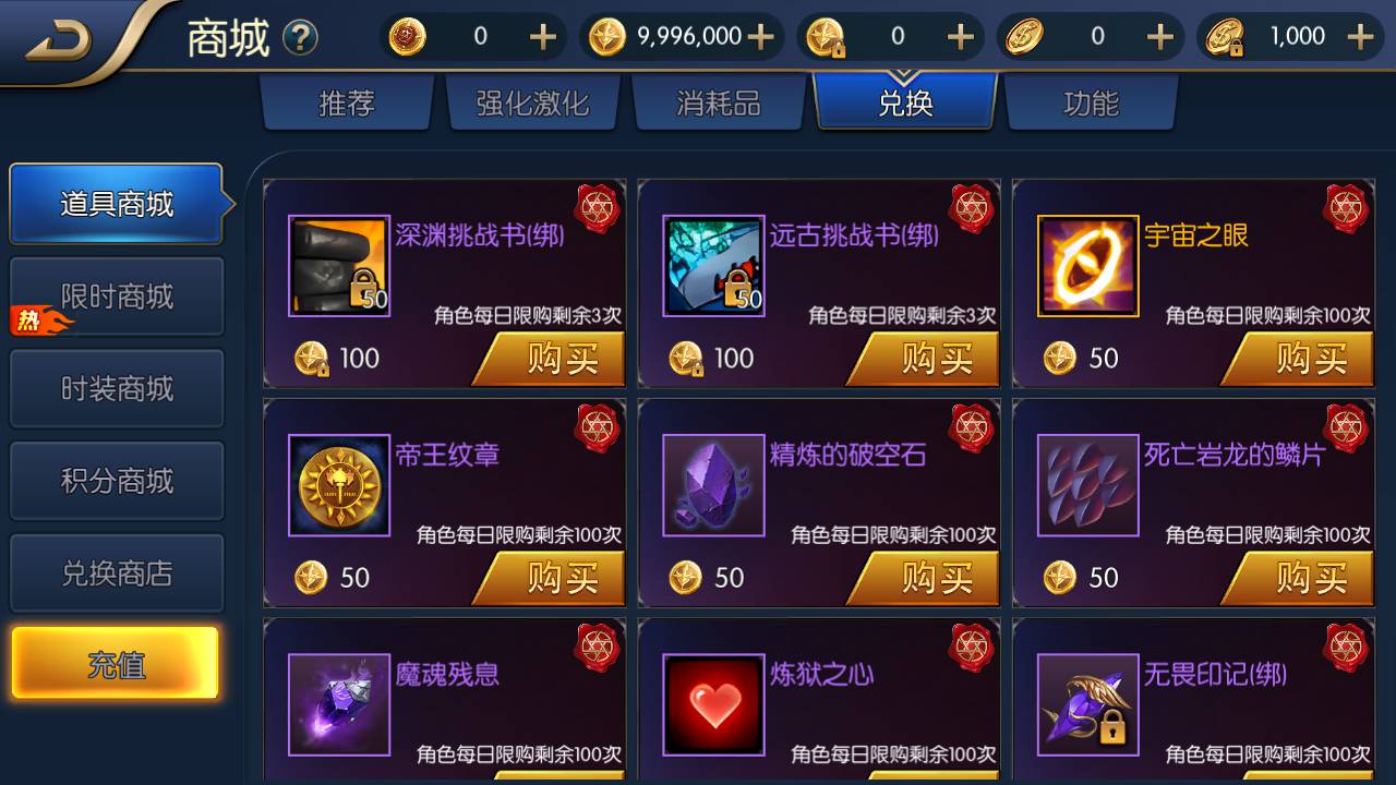 图片[17]-【阿拉德之怒名望阿拉德70版本全解锁版端】站长推荐经典横版格斗闯关手游-2023年4月30日最新打包linux服务端源码视频架设教程-全套中文表-总GM运营代理后台-GM多功能授权后台-安卓苹果IOS双端版本！-朝晞小屋