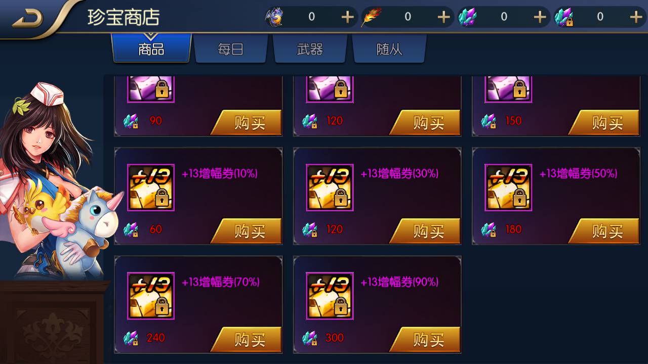 图片[15]-【阿拉德之怒名望阿拉德70版本全解锁版端】站长推荐经典横版格斗闯关手游-2023年4月30日最新打包linux服务端源码视频架设教程-全套中文表-总GM运营代理后台-GM多功能授权后台-安卓苹果IOS双端版本！-朝晞小屋
