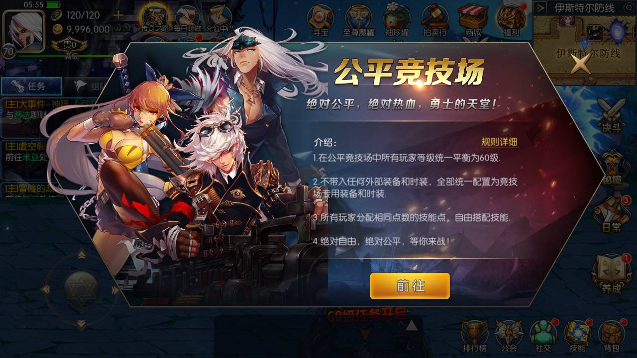 图片[24]-【阿拉德之怒名望阿拉德70版本全解锁版端】站长推荐经典横版格斗闯关手游-2023年4月30日最新打包linux服务端源码视频架设教程-全套中文表-总GM运营代理后台-GM多功能授权后台-安卓苹果IOS双端版本！-朝晞小屋