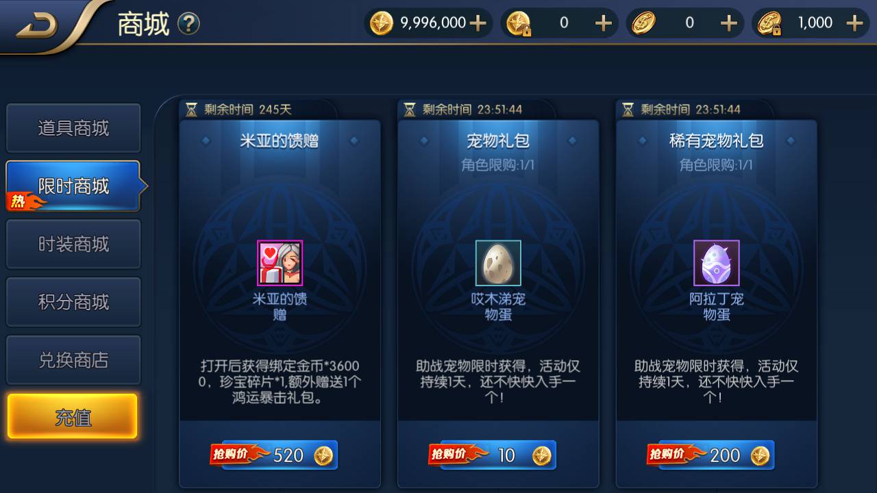 图片[16]-【阿拉德之怒名望阿拉德70版本全解锁版端】站长推荐经典横版格斗闯关手游-2023年4月30日最新打包linux服务端源码视频架设教程-全套中文表-总GM运营代理后台-GM多功能授权后台-安卓苹果IOS双端版本！-朝晞小屋