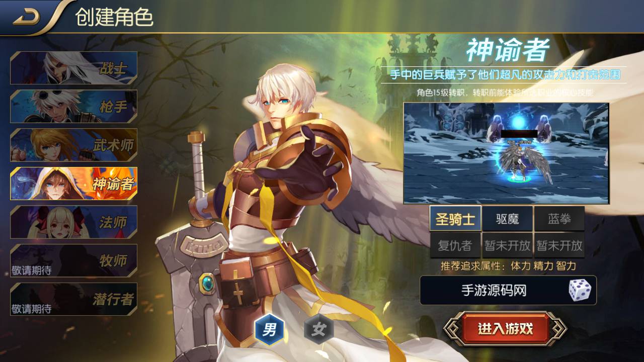 图片[7]-【阿拉德之怒征战星空阿拉德】站长推荐横版闯关角色扮演类格斗手游-2023年4月30日最新打包linux服务端源码视频架设教程-安卓苹果IOS双端-GM总运营后台-GM多功能授权后台！-朝晞小屋