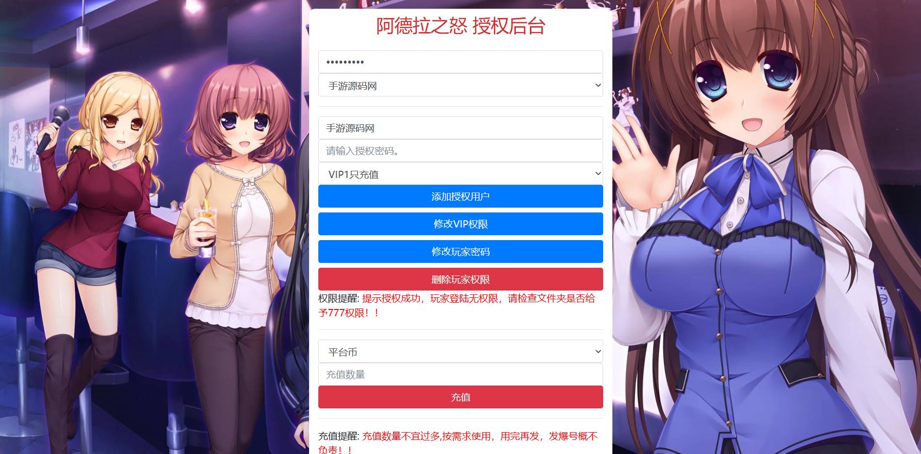 图片[34]-【阿拉德之怒征战星空阿拉德】站长推荐横版闯关角色扮演类格斗手游-2023年4月30日最新打包linux服务端源码视频架设教程-安卓苹果IOS双端-GM总运营后台-GM多功能授权后台！-朝晞小屋