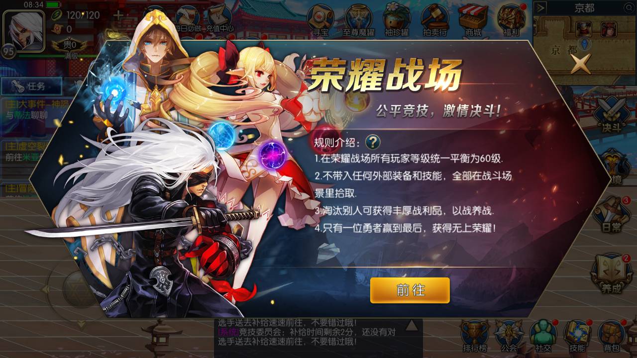 图片[33]-【阿拉德之怒征战星空阿拉德】站长推荐横版闯关角色扮演类格斗手游-2023年4月30日最新打包linux服务端源码视频架设教程-安卓苹果IOS双端-GM总运营后台-GM多功能授权后台！-朝晞小屋