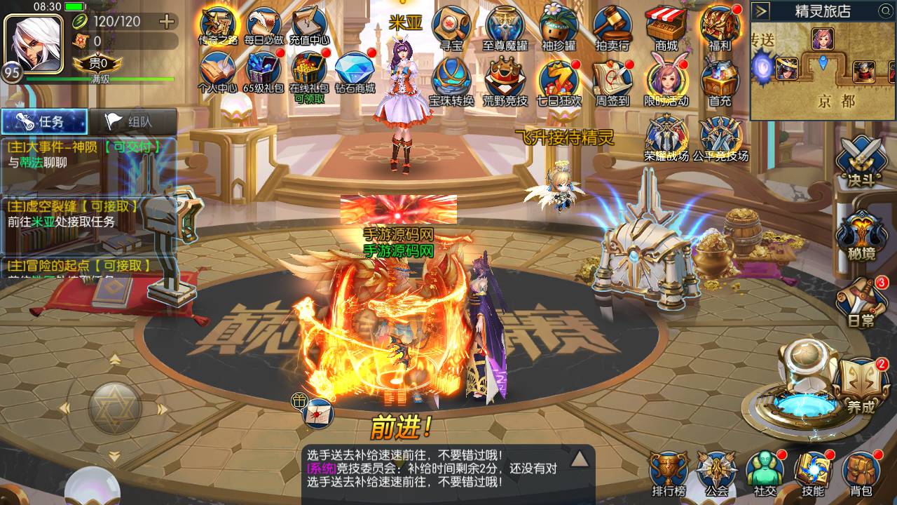 图片[20]-【阿拉德之怒征战星空阿拉德】站长推荐横版闯关角色扮演类格斗手游-2023年4月30日最新打包linux服务端源码视频架设教程-安卓苹果IOS双端-GM总运营后台-GM多功能授权后台！-朝晞小屋