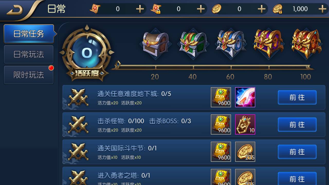 图片[29]-【阿拉德之怒征战星空阿拉德】站长推荐横版闯关角色扮演类格斗手游-2023年4月30日最新打包linux服务端源码视频架设教程-安卓苹果IOS双端-GM总运营后台-GM多功能授权后台！-朝晞小屋