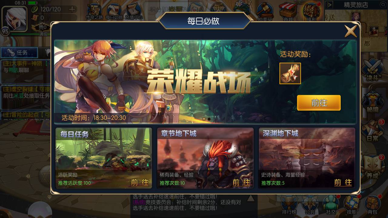 图片[24]-【阿拉德之怒征战星空阿拉德】站长推荐横版闯关角色扮演类格斗手游-2023年4月30日最新打包linux服务端源码视频架设教程-安卓苹果IOS双端-GM总运营后台-GM多功能授权后台！-朝晞小屋