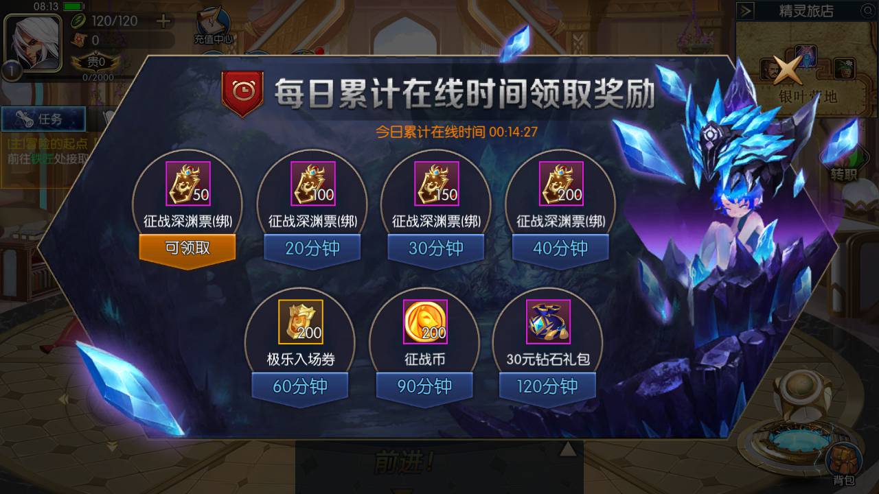 图片[10]-【阿拉德之怒征战星空阿拉德】站长推荐横版闯关角色扮演类格斗手游-2023年4月30日最新打包linux服务端源码视频架设教程-安卓苹果IOS双端-GM总运营后台-GM多功能授权后台！-朝晞小屋